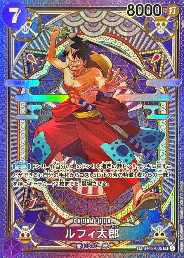 ONE PIECE - ワンピースカード　１８BOX Amazon.com: Panini One Piece Trading Cards 25EME Birthday